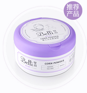 婴儿泡沫免洗洗手液