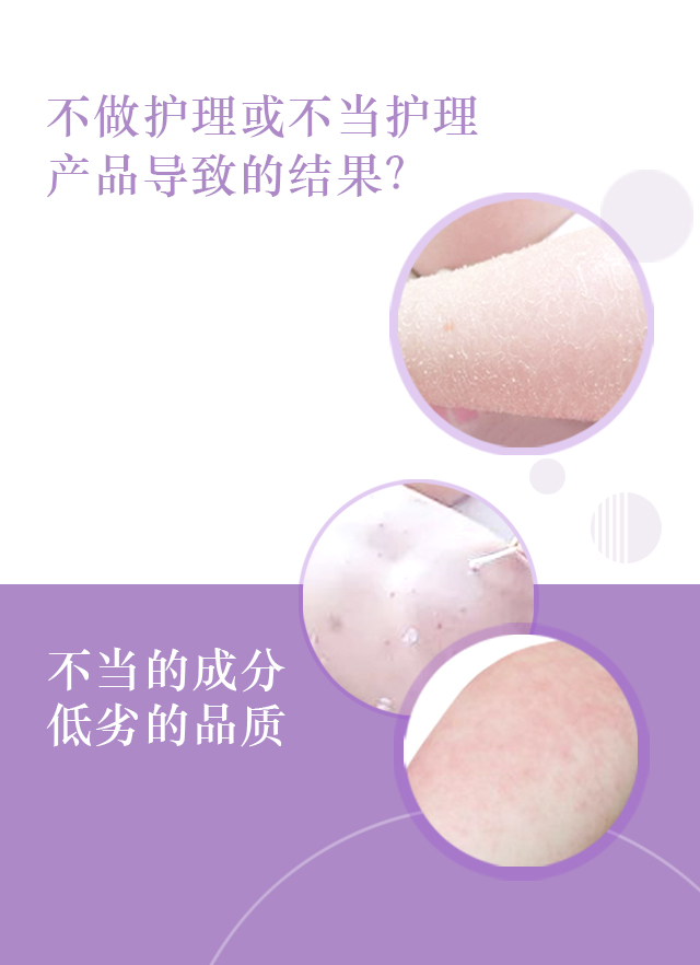 护理不当